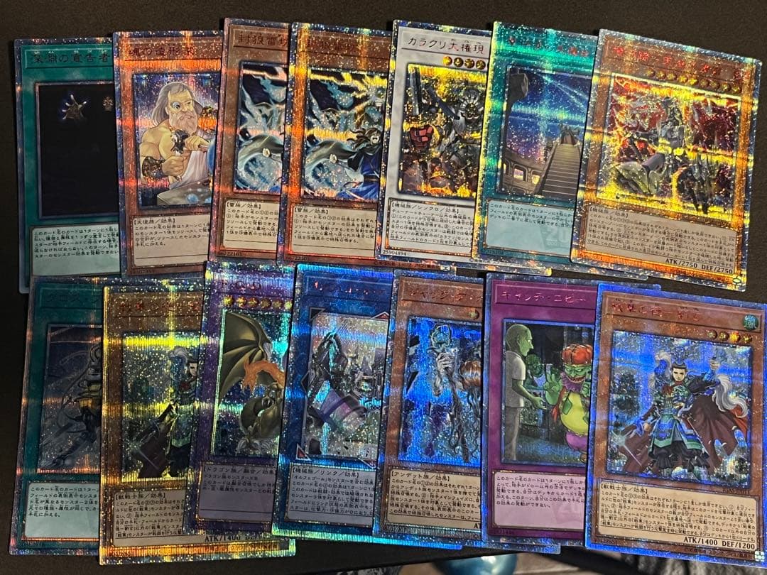 遊戯王20th プリズマまとめ売り14枚+4枚おまけ付き