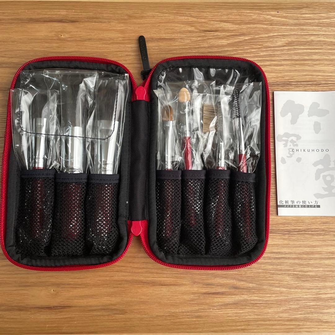 K*o様 竹寶堂　化粧筆セット