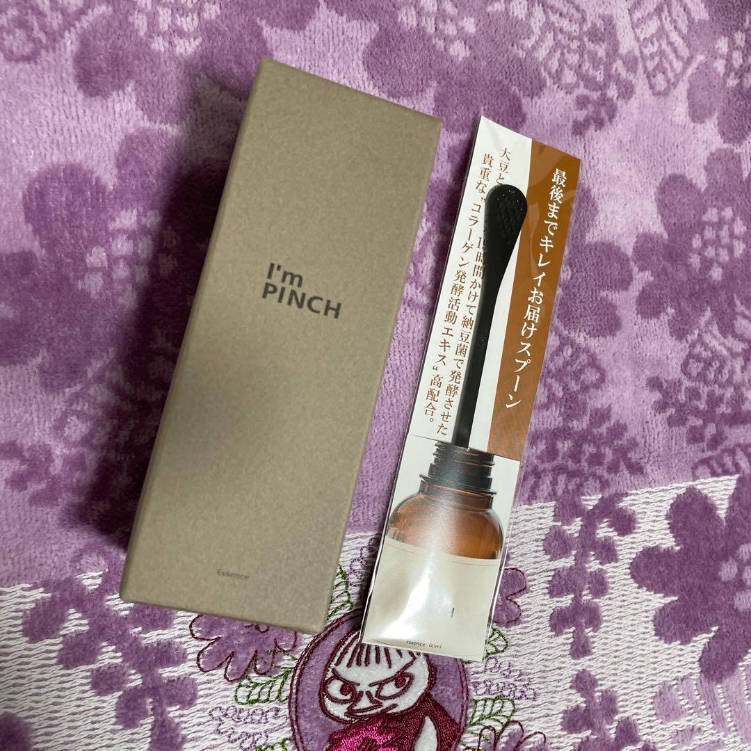 I'm PINCH アイムピンチ　美容液　新品　60ml
