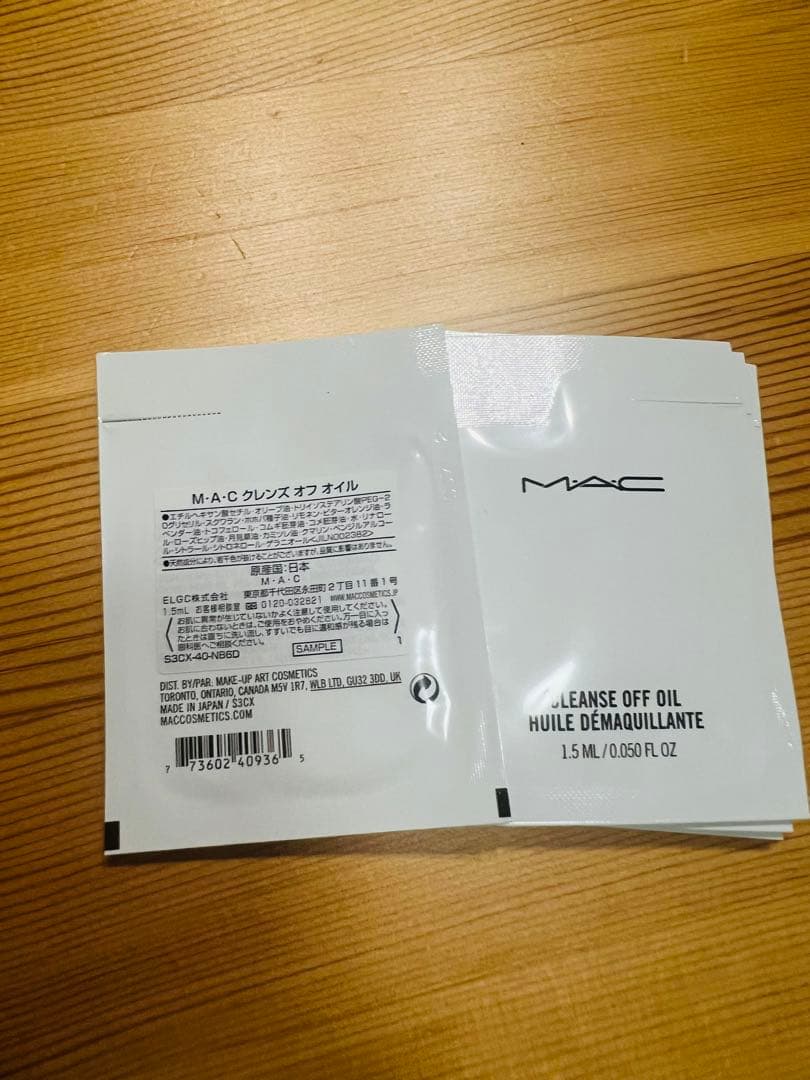 MAC トライアルセット クレンジングオイル・スタジオフィックス