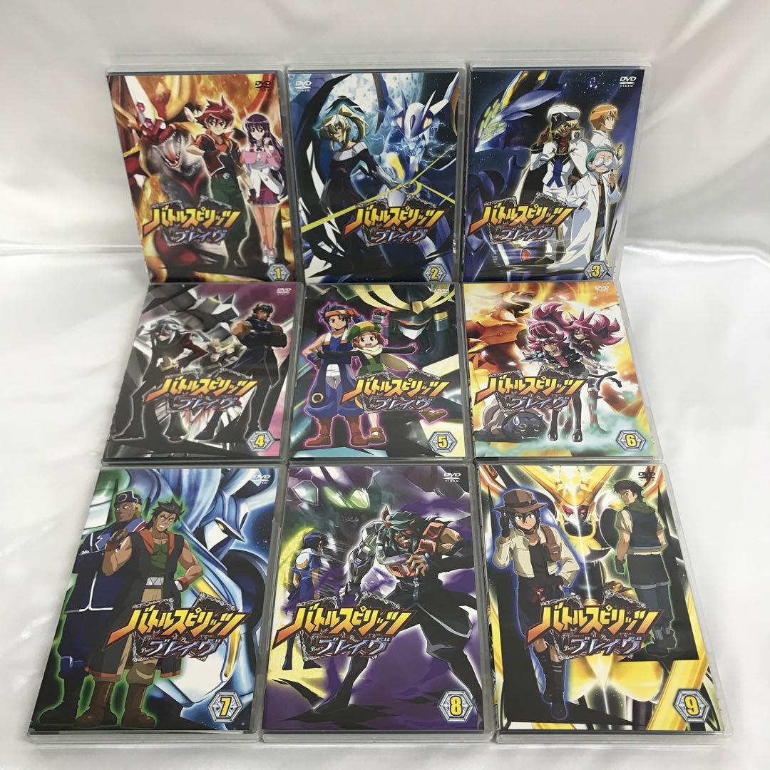 バトルスピリッツ ブレイヴ 単巻全17巻セット DVD