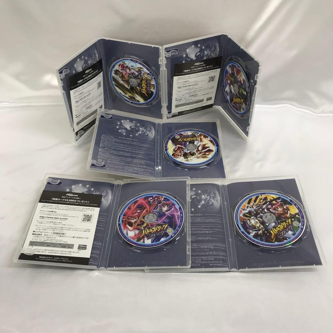 バトルスピリッツ ブレイヴ 単巻全17巻セット DVD
