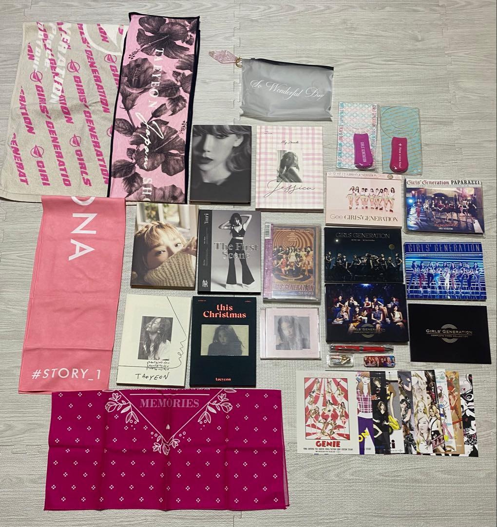 少女時代 CD アルバム グッズ まとめ売り