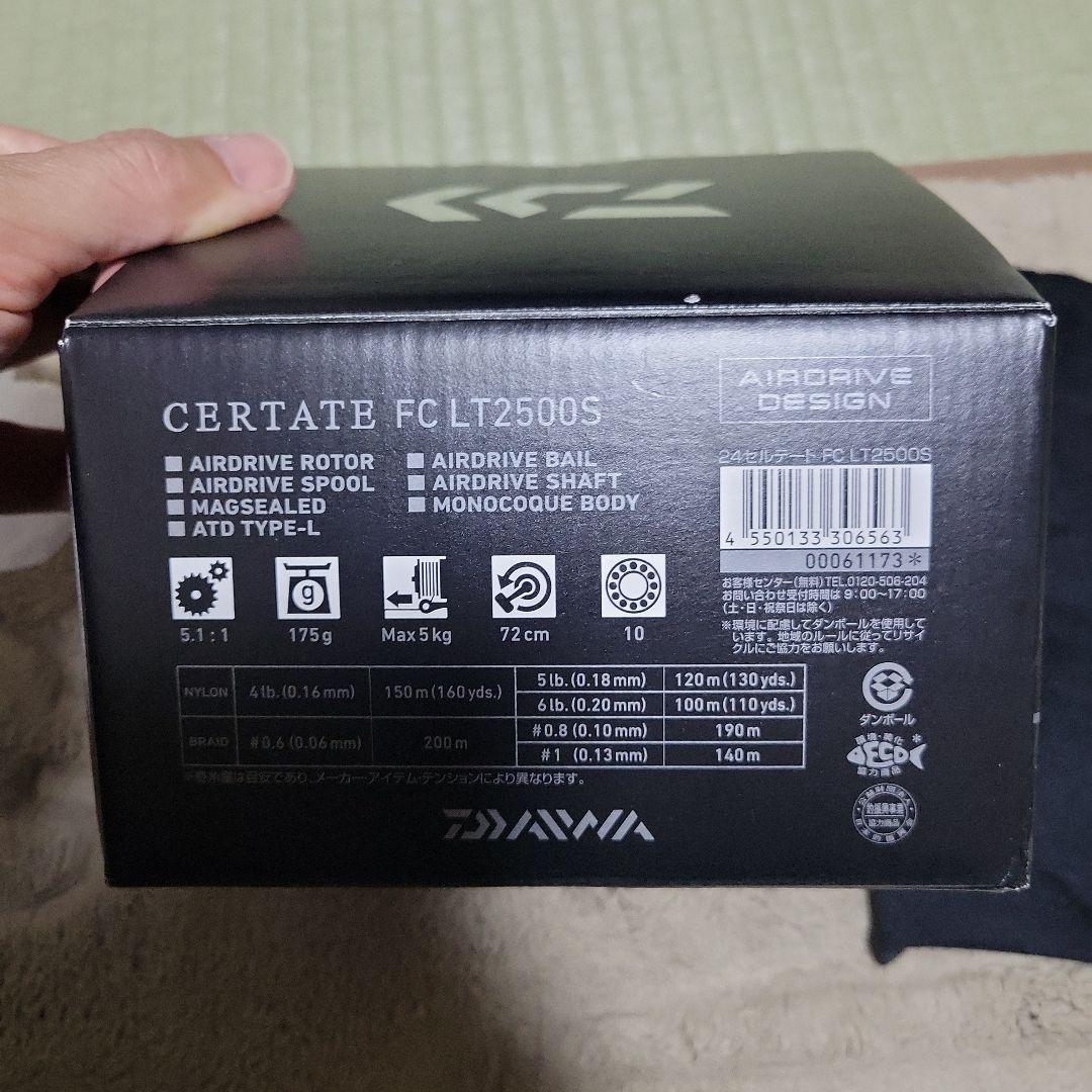 DAIWA・24セルテートFCLT2500S