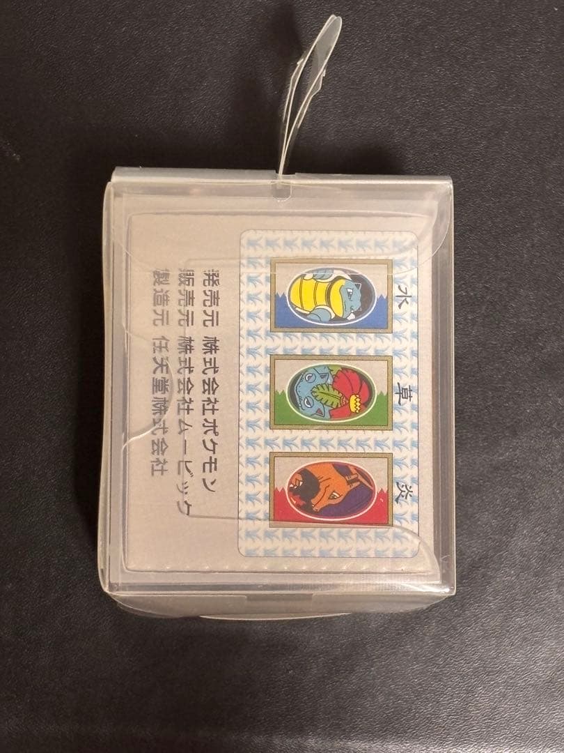 ポケモン 花札 新品・未開封