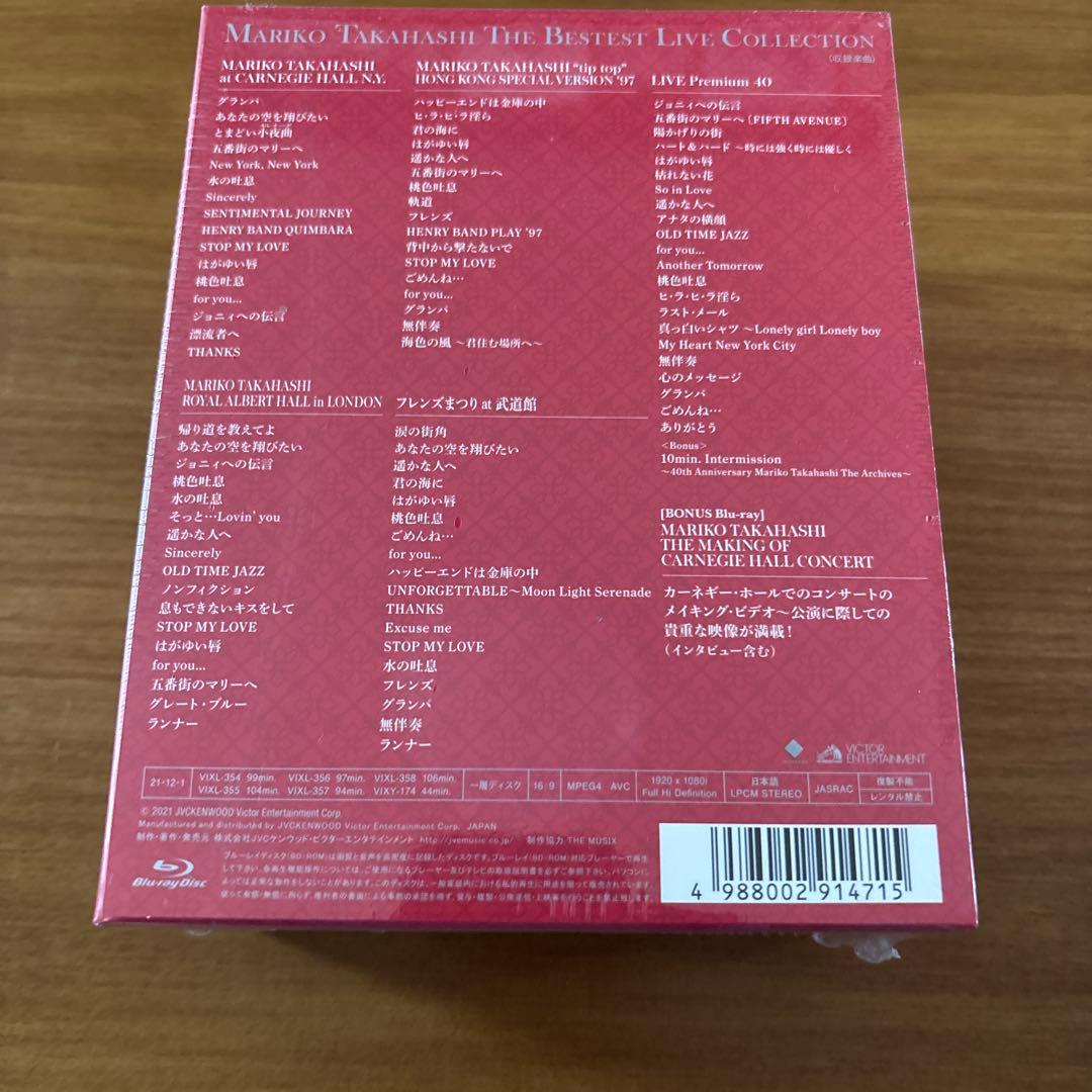 髙橋真梨子/Mariko Takahashi The Bestest Live…