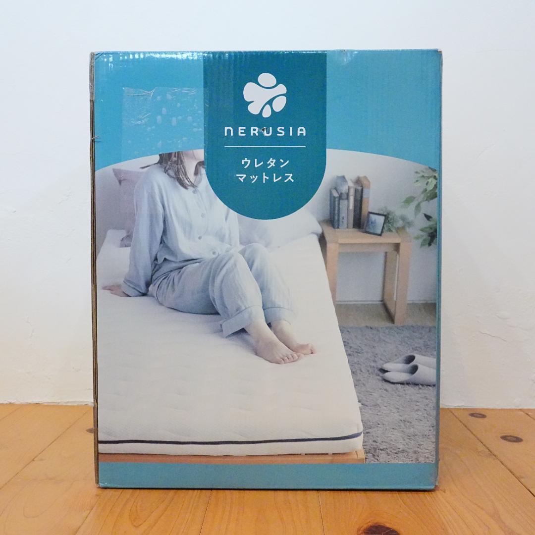 【新品】NERUSIA マットレスシングル 高反発硬め 厚さ11cm 腰痛対策