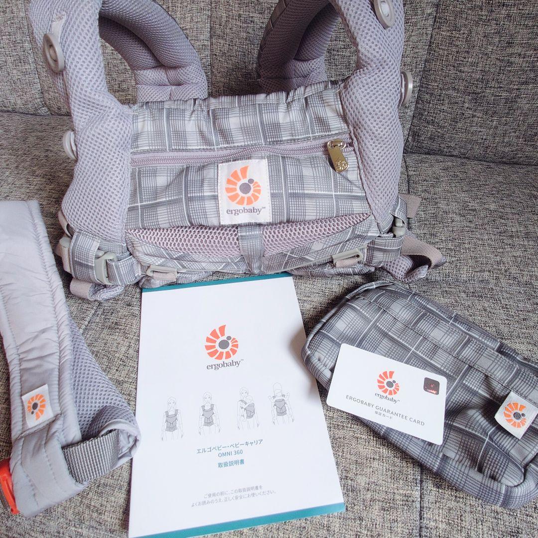 【未使用】エルゴ・オムニ360・ergobaby・omni360・日本限定正規品