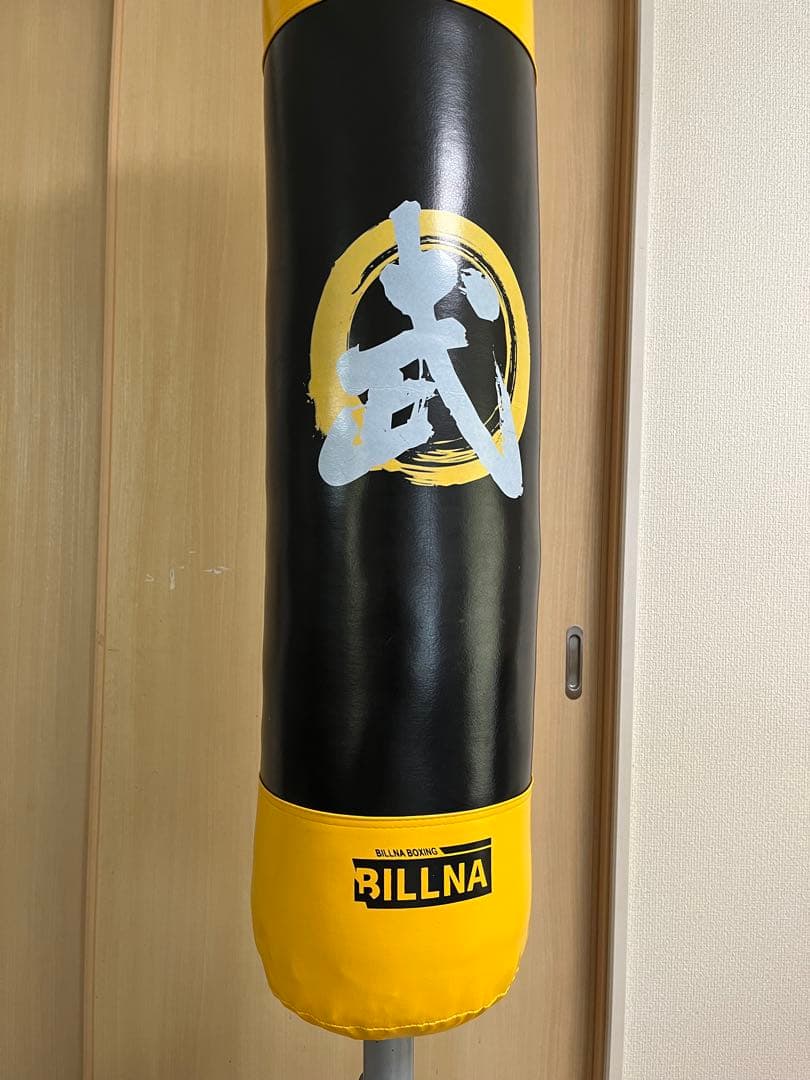 RILLNA サンドバッグ 黒/黄