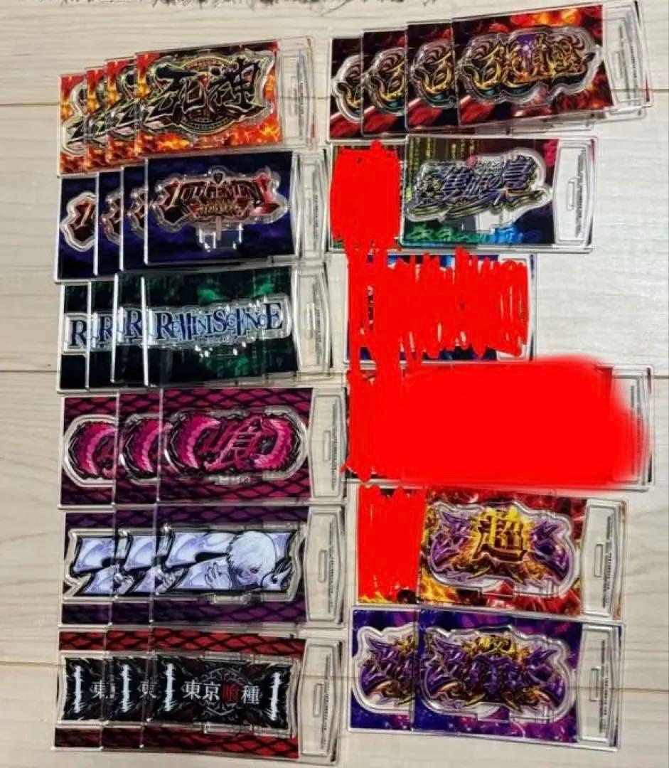 東京喰種 アクリルスタンド 12種類