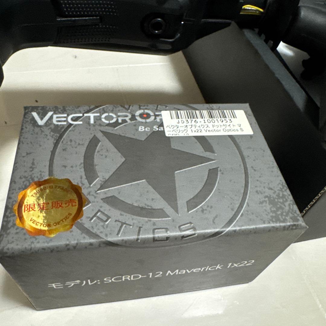 【G39】東京マルイ次世代MK18エアガン