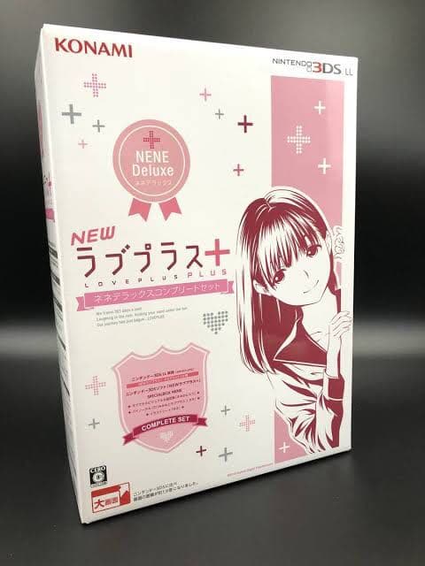 新品未開封　NEWラブプラス+ ネネデラックスコンプリートセット