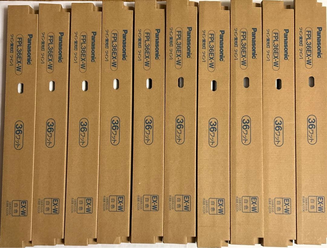 パナソニック ツイン蛍光灯 ツイン1 FPL36EX-W 10セット新品未使用品