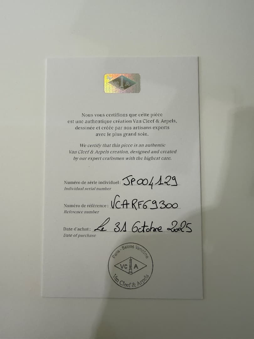 ふ*よ様 新品、未使用、未開封！Van Cleef & Arpels スウィート