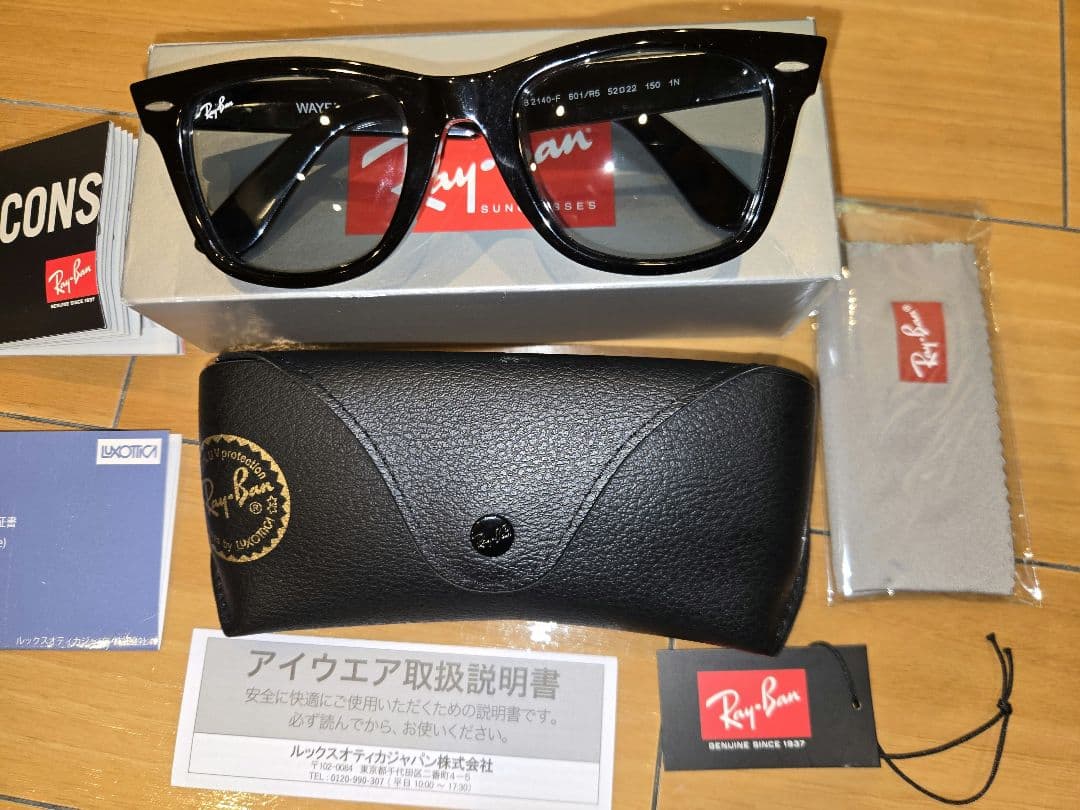 Ray-Ban レイバン　ウェイファーラー　ORB214F