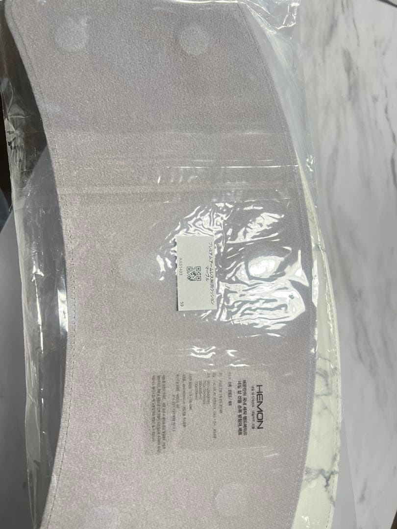 【GRACE】プレミアムアームレスト