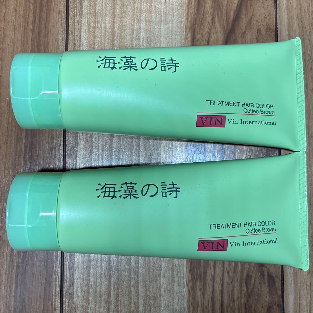 Vin トリートメントヘアカラー コーヒーブラウン 200g 2本セット