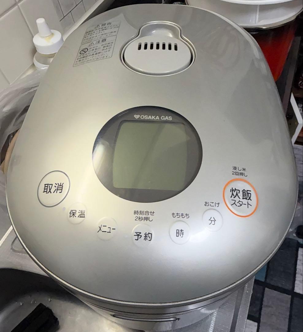 ayako【ガス炊飯器 RR-055MST2 5.5合炊き 都市ガス用】