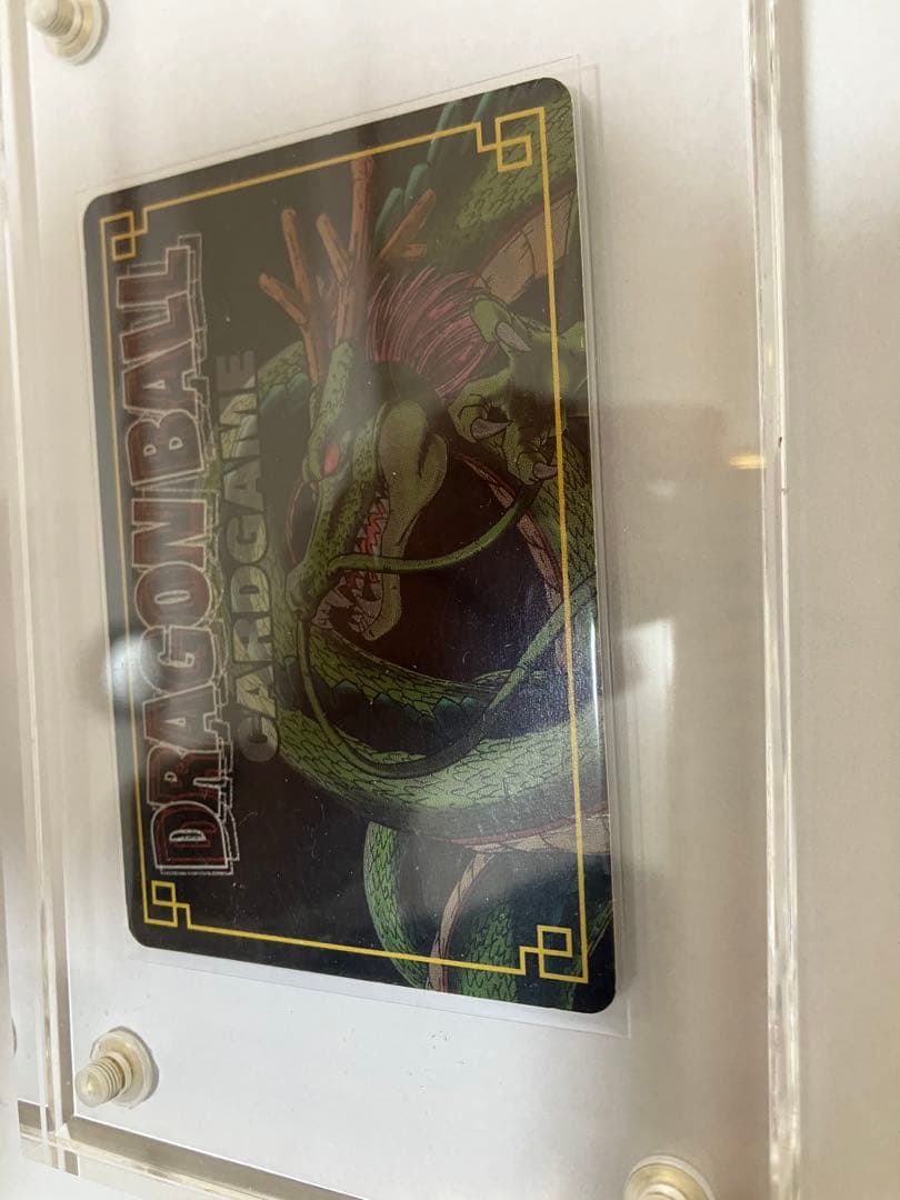 終わりだ、カカロット　　ベジータ