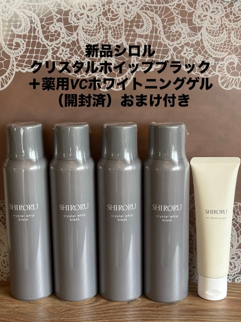 SHIRORU シロル　クリスタルホイップブラック