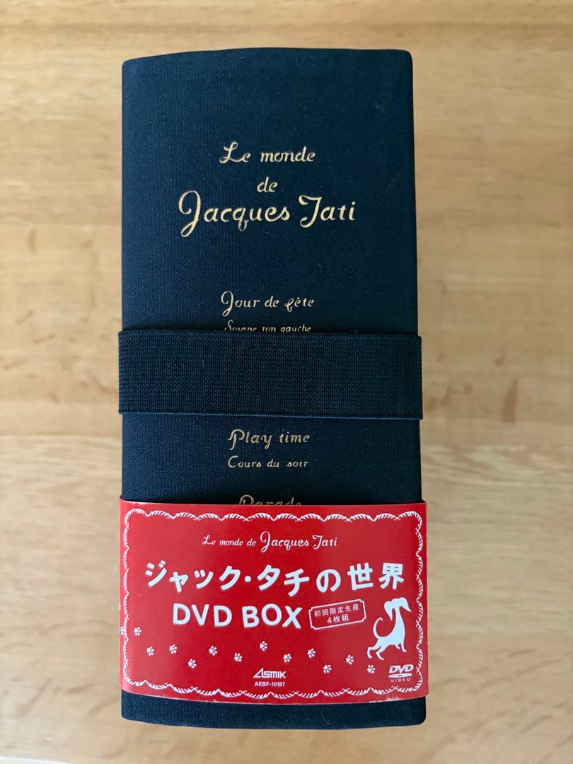 ジャック・タチの世界 DVD-BOX〈初回限定生産・4枚組〉