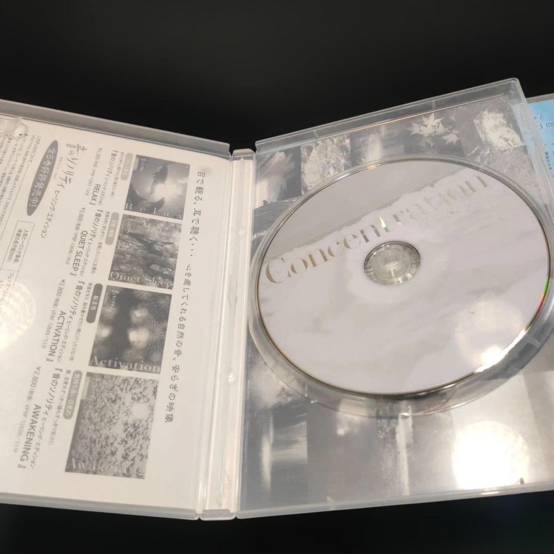 音のソノリティ ヒーリング・エディション まとめ 5枚(4枚は未開封)