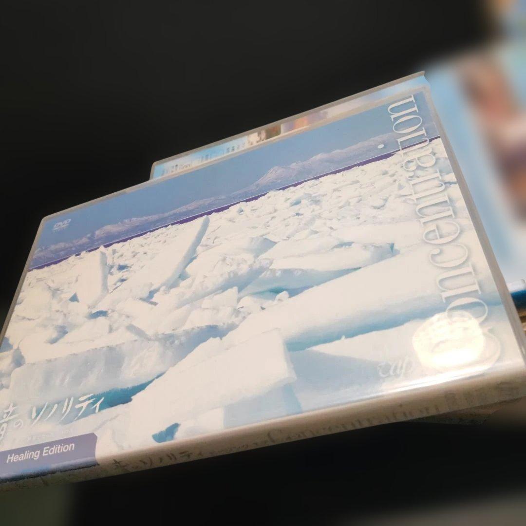 音のソノリティ ヒーリング・エディション まとめ 5枚(4枚は未開封)