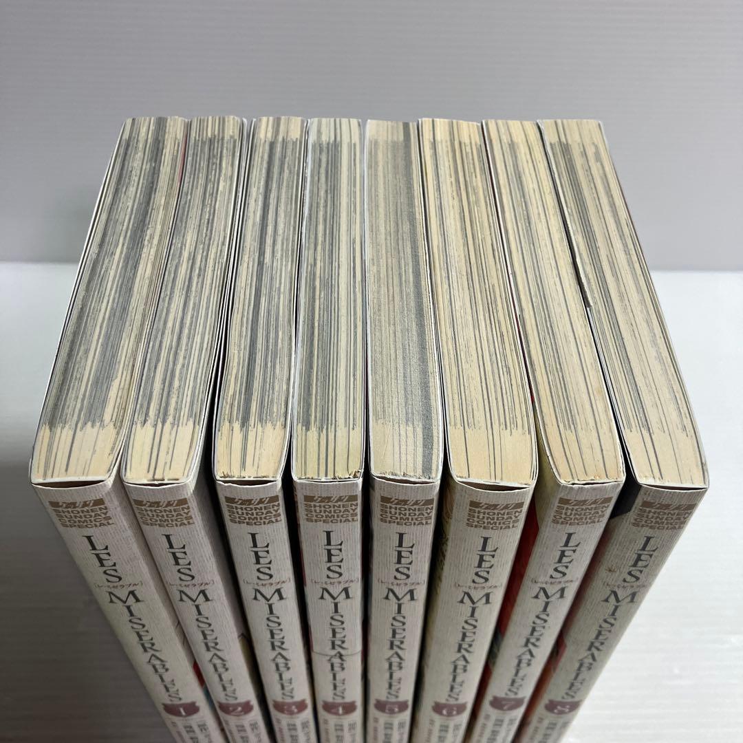 LES MISERABLES 全巻