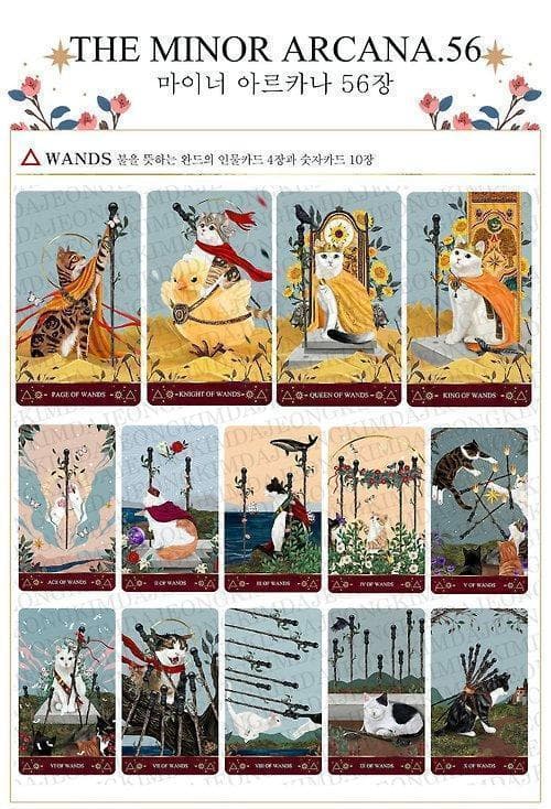 レオンママ★タロット