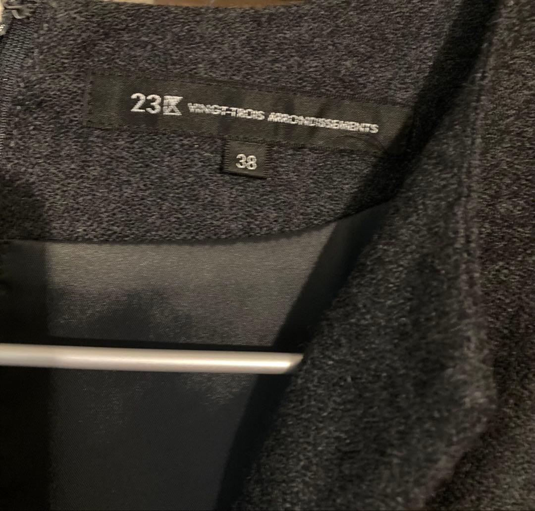 訳あり美品23区 ウールジョーゼット フィットアンドフレア ワンピース38グレー