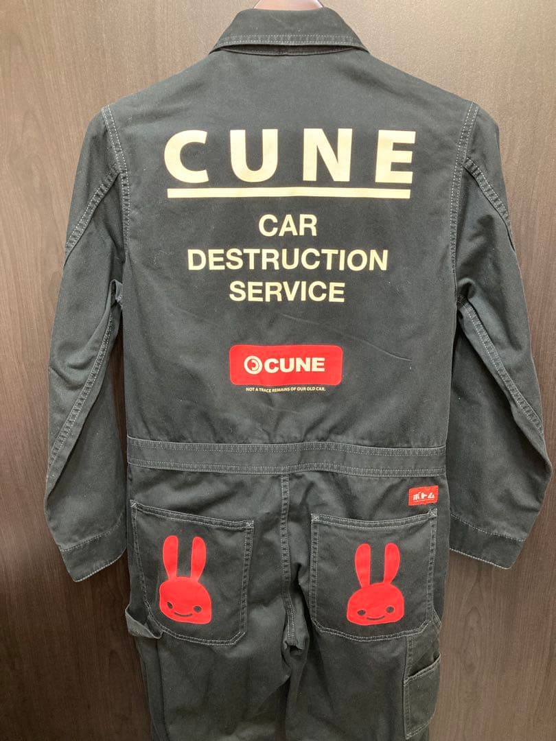 CUNE カー・デストラクション・サービス オールインワン