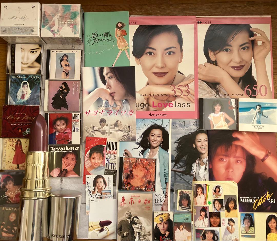 【希少】中山美穂ファン【非売品】DVD CD Complete BOXまとめ売り