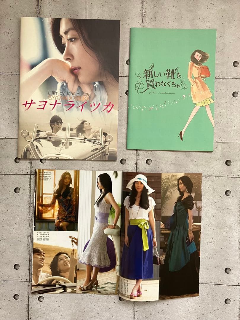 【希少】中山美穂ファン【非売品】DVD CD Complete BOXまとめ売り