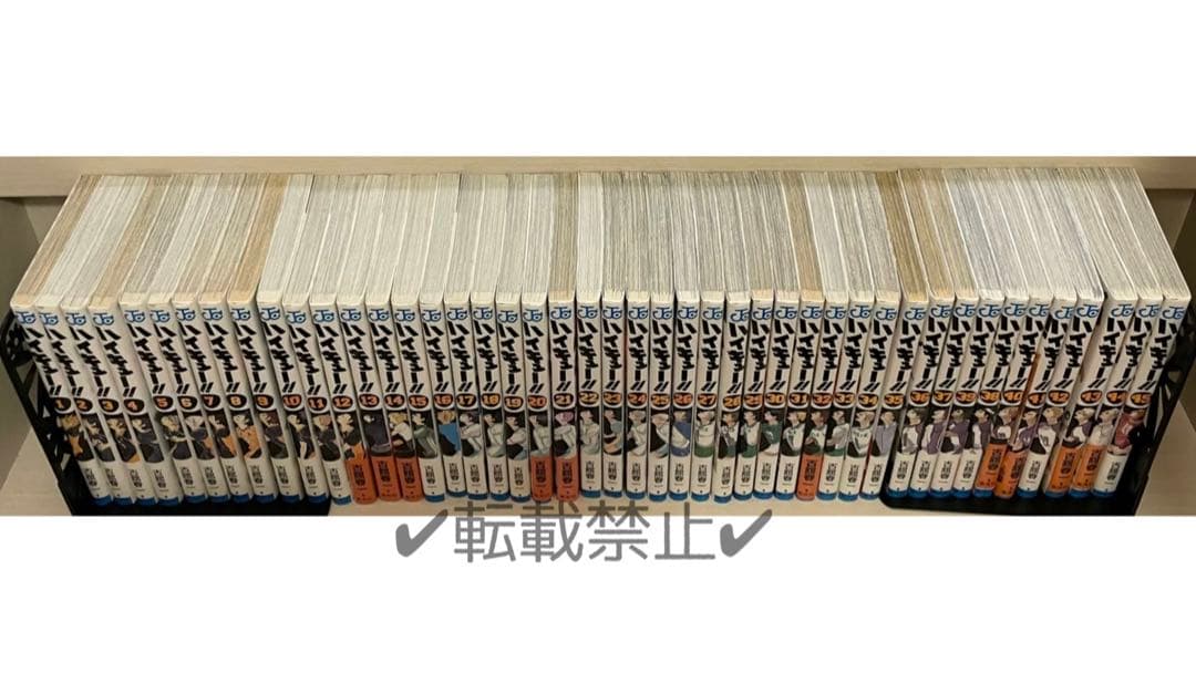 ハイキュー!! 全巻 初版 全45巻 セット 集英社 ジャンプ レア 希少