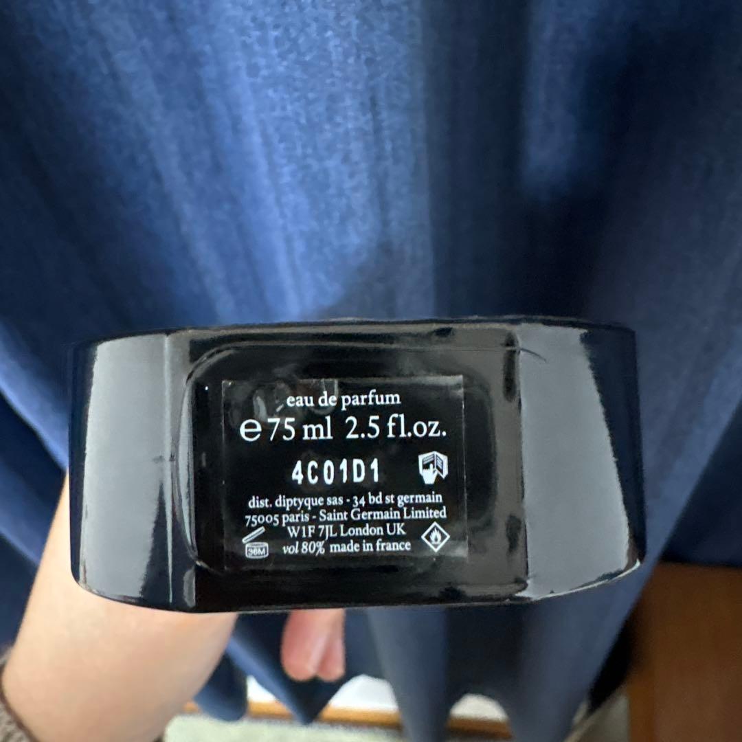 ディプティック 香水 ド ソン EDP 75ml DO SON DIPTYQUE