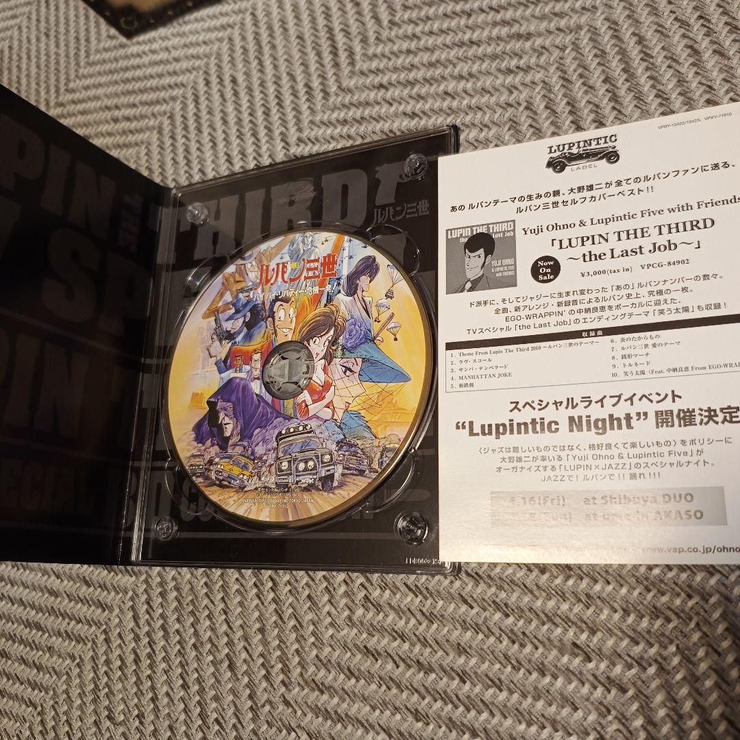【美品】ルパン三世 テレビスペシャル LUPIN THE BOX～TVスペシャル