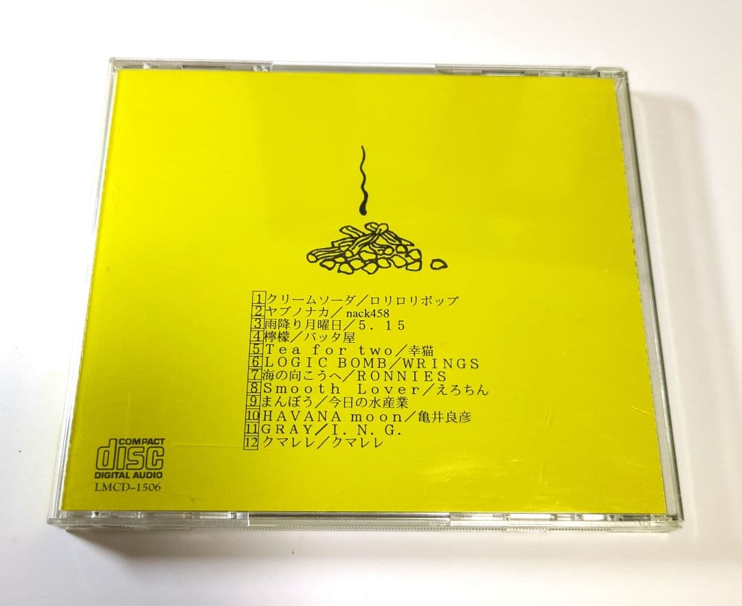 丸焼き MARUYAKI CD まんぼう 今日の水産業