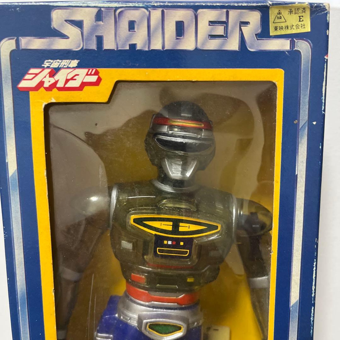 昭和レトロ　宇宙刑事シャイダー　スパークシャイダー　ソフビ　バンダイ　新品未使用
