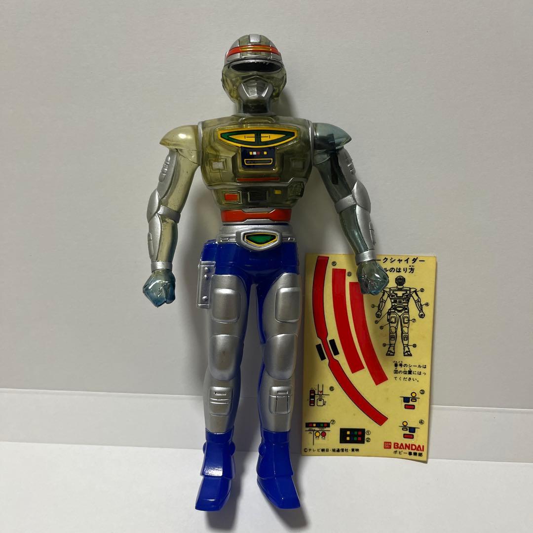 昭和レトロ　宇宙刑事シャイダー　スパークシャイダー　ソフビ　バンダイ　新品未使用