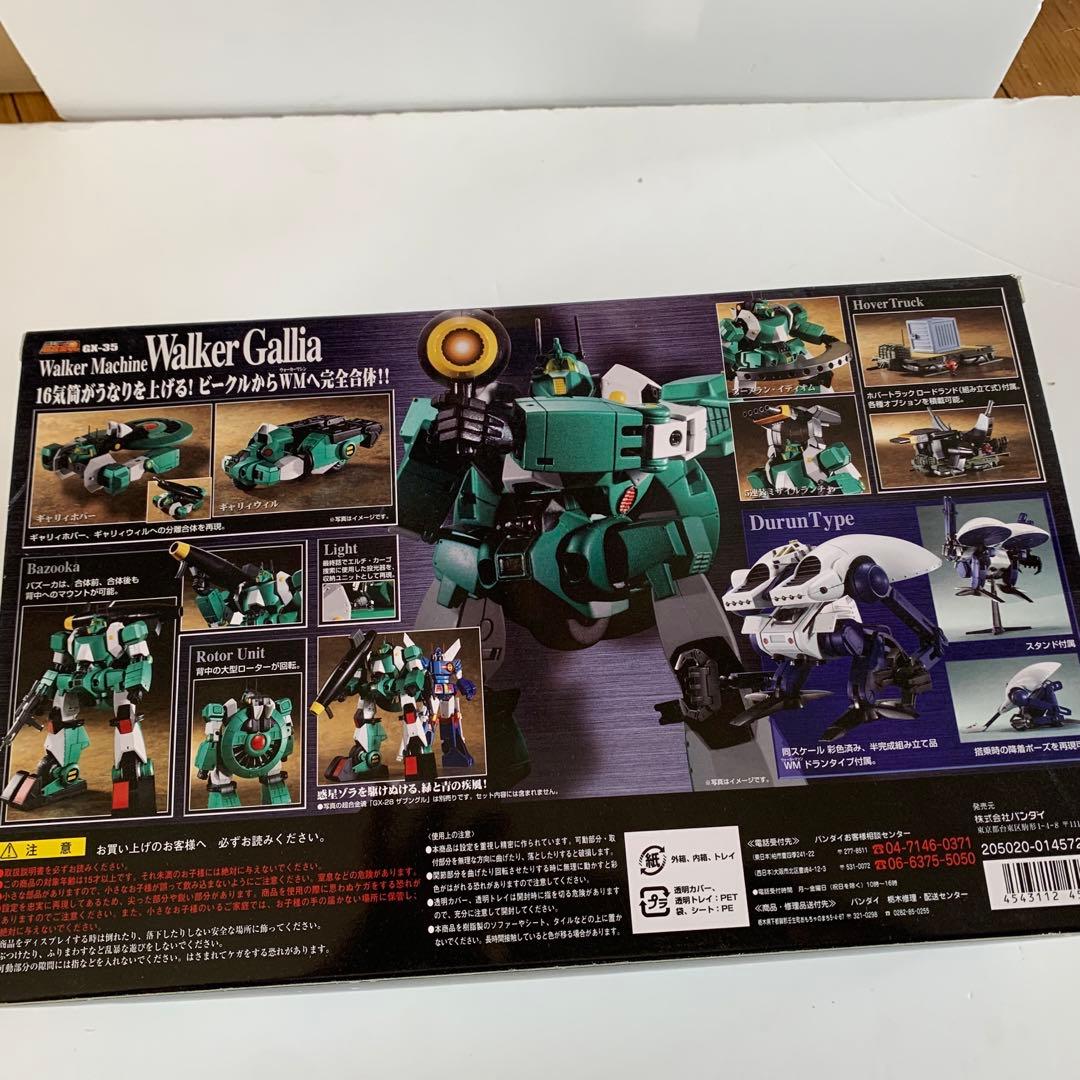 ザブングル/超合金魂/アイアンギアー/戦闘メカザブングル/ウォーカーキャリア３点