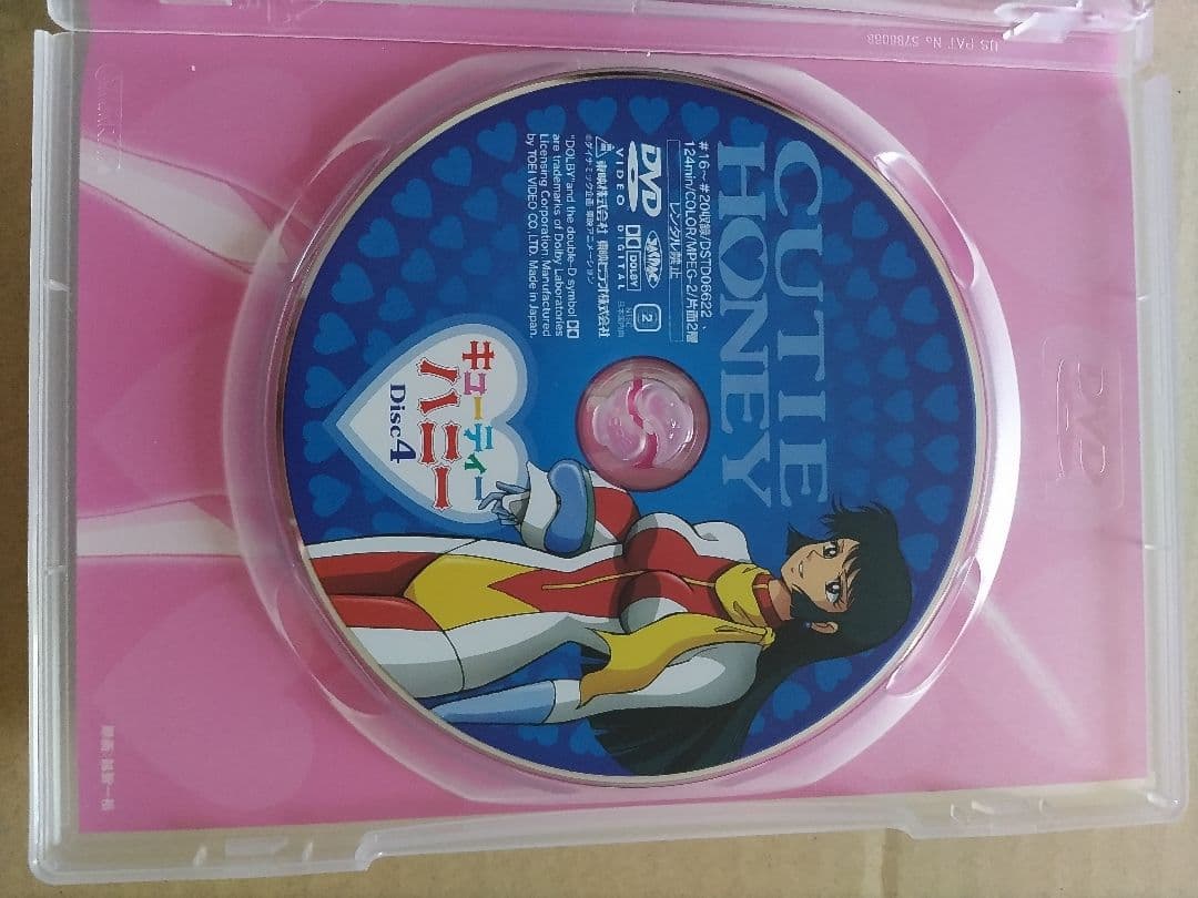 キューティーハニー DVD プレミアムBOX［初回生産限定］