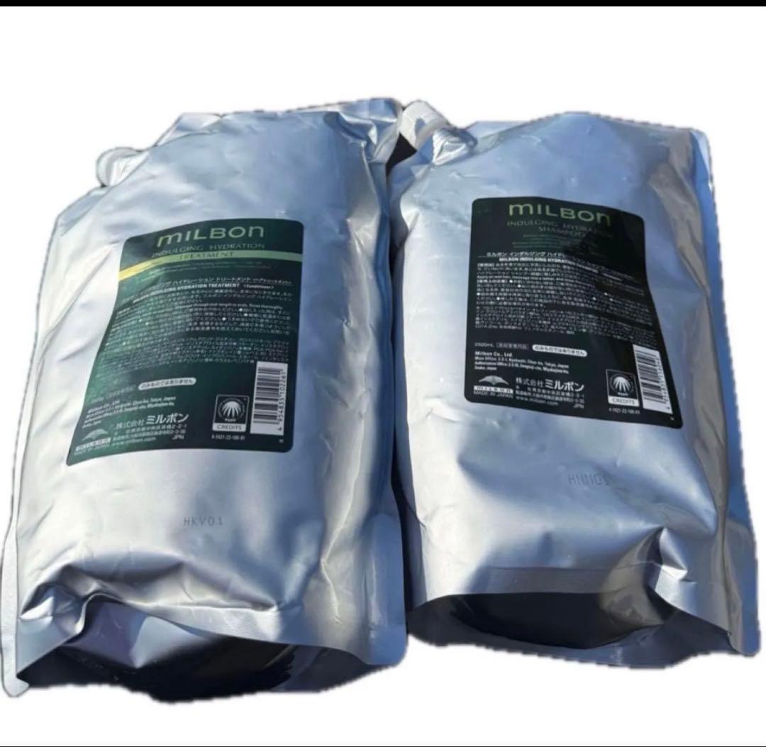 ミルボンインダルジングハイドレーション シャンプートリートメント2.5L詰め替え