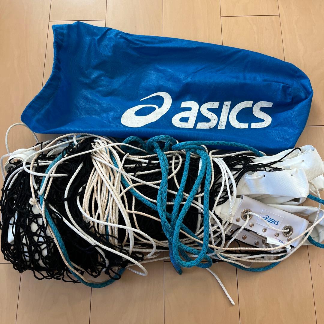 アシックス　9人制用　バレーボール　ネット