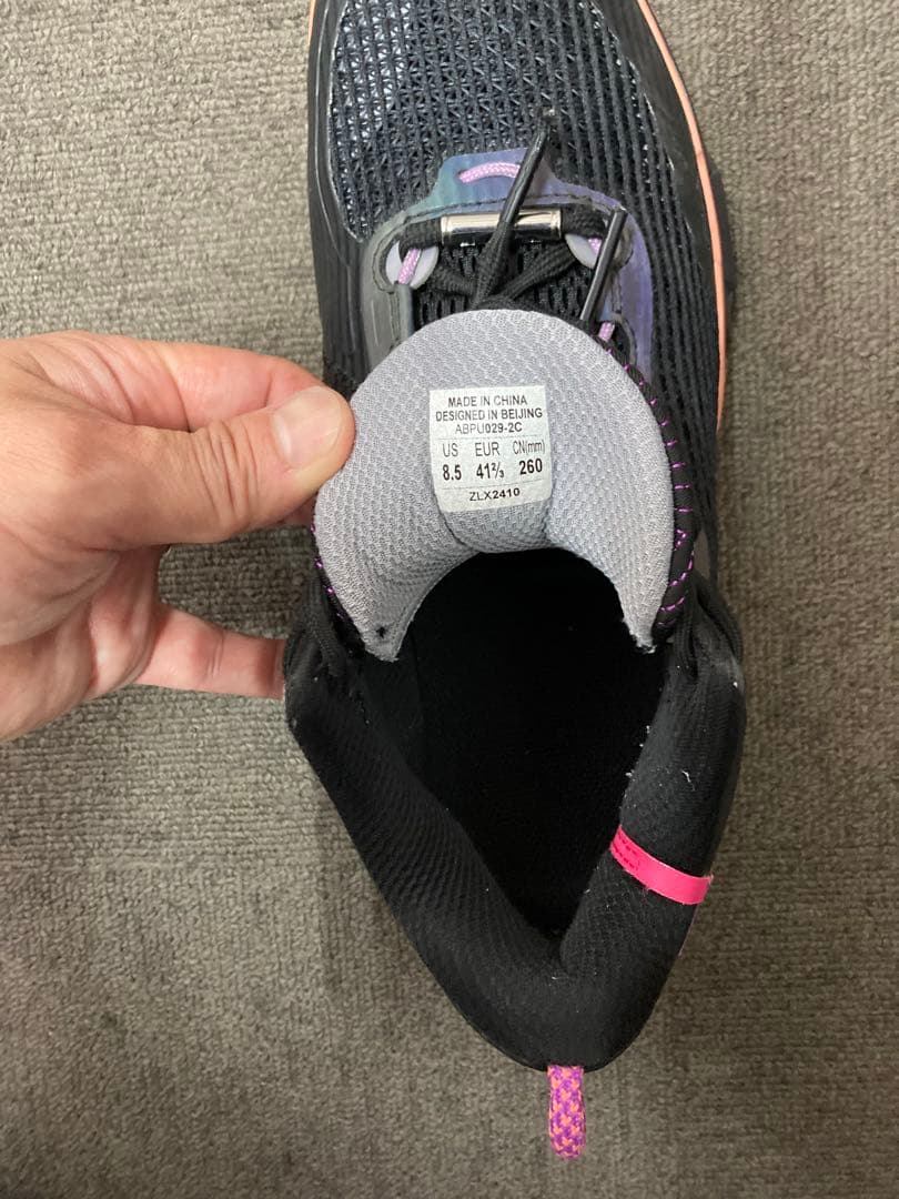 Wade Shadow 6 【朝焼け】LI-NING 26cm US8.5