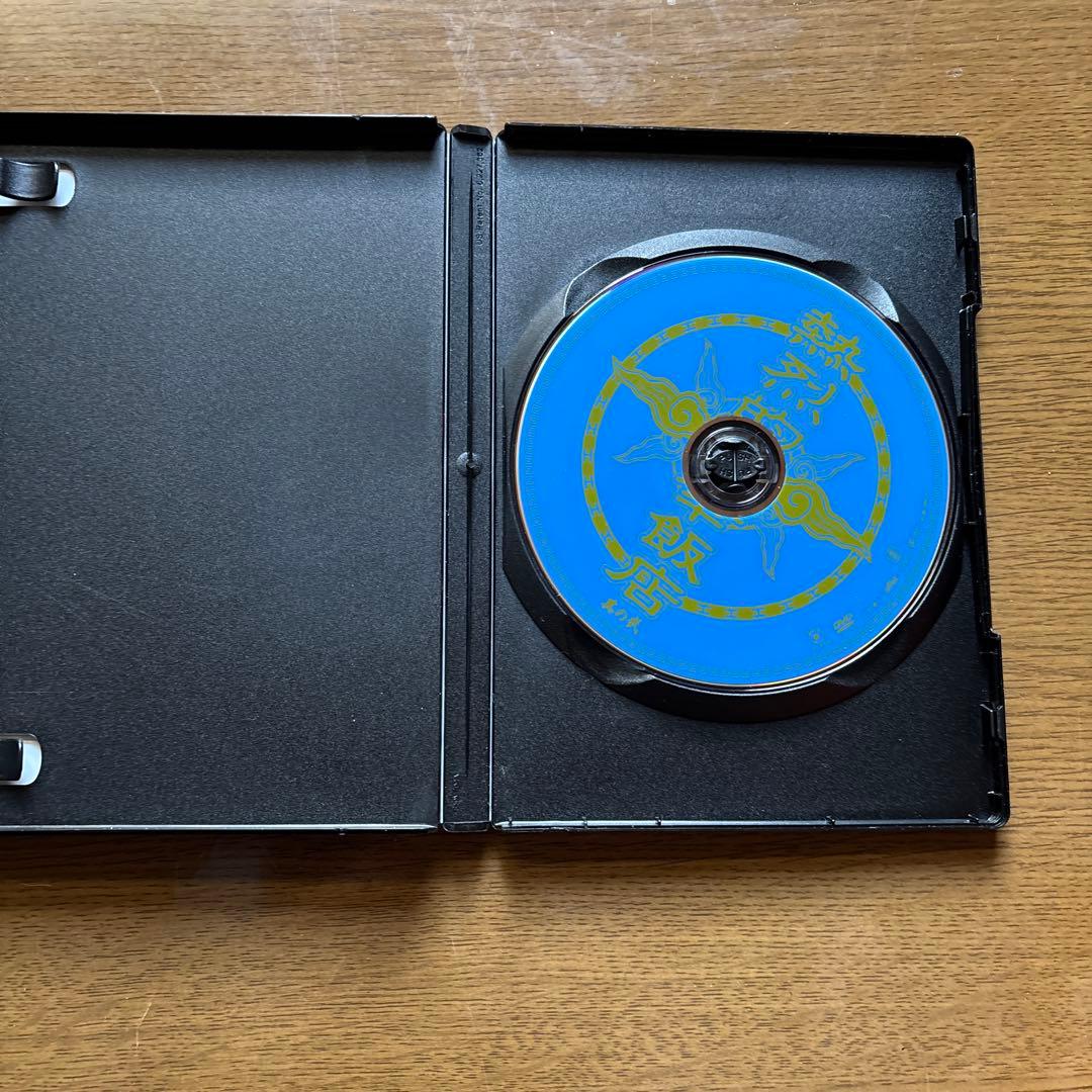 熱烈的中華飯店 DVD-BOX〈4枚組〉