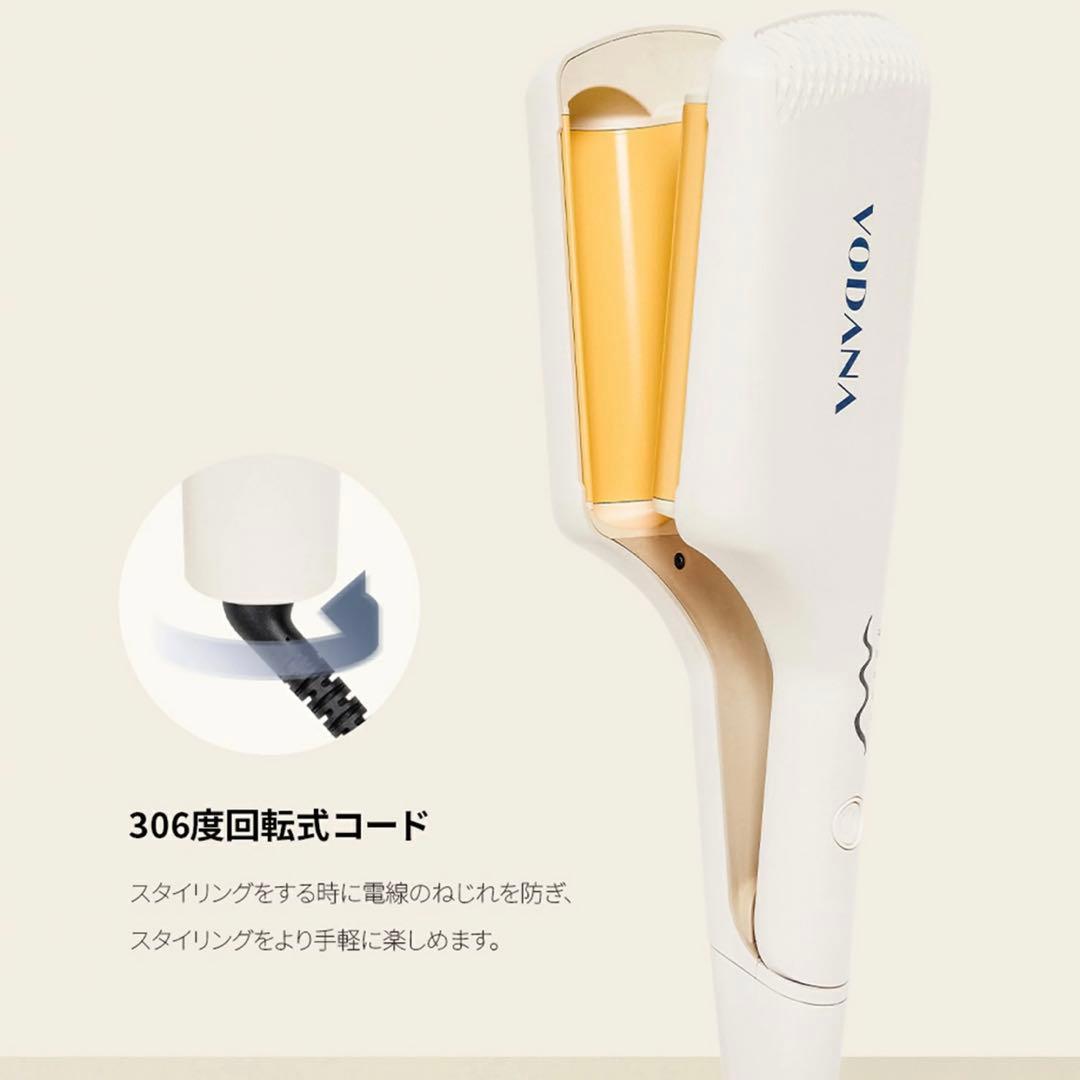 【新品未開封】VODANAトリプルフローウェーブアイロン 40mmラスティレモン