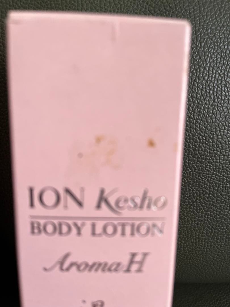 【お値下げ】【新品】イオン化粧品　温泉の恵み　ボディーローション5本セット