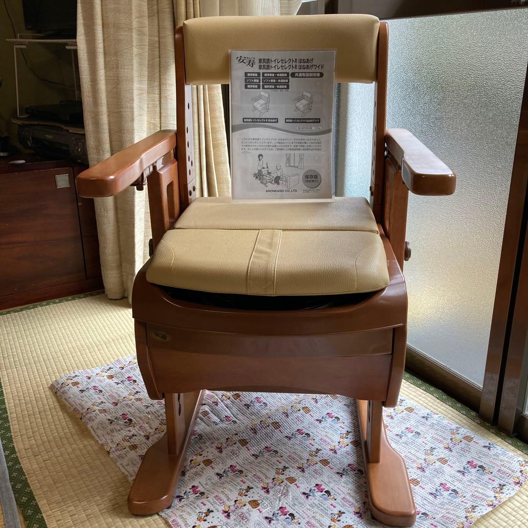 介護用　ポータブルトイレ　家具調 安寿セレクトR