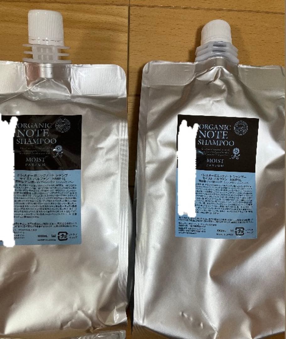 オーガニックノート パルファン 詰め替え1L シャンプー➕同品残り半量セット