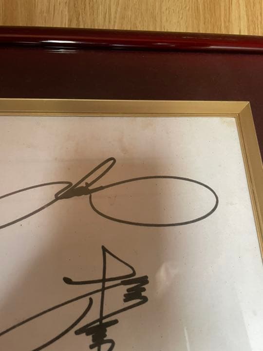 直筆サイン色紙　西武ライオンズ時代　松坂大輔投手　直筆サイン